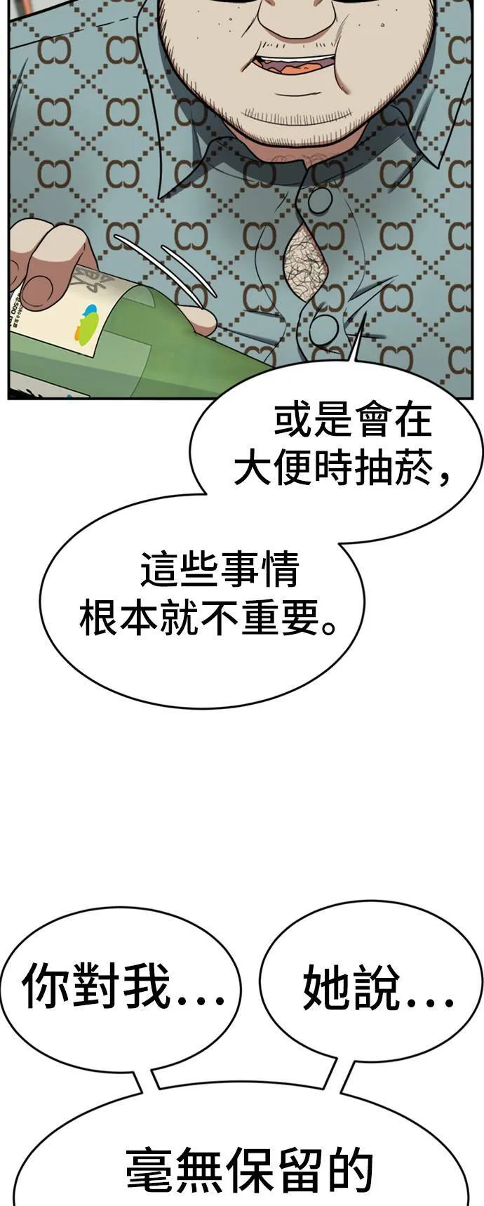 艾登 712