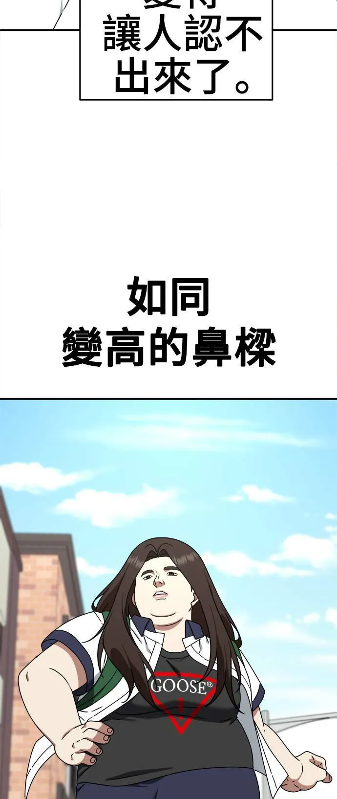 乔泰熙 457