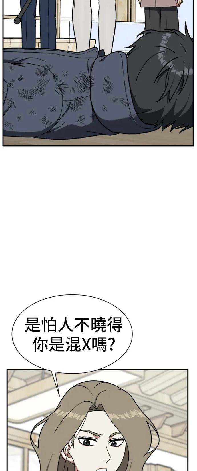 吕敏舒 2391
