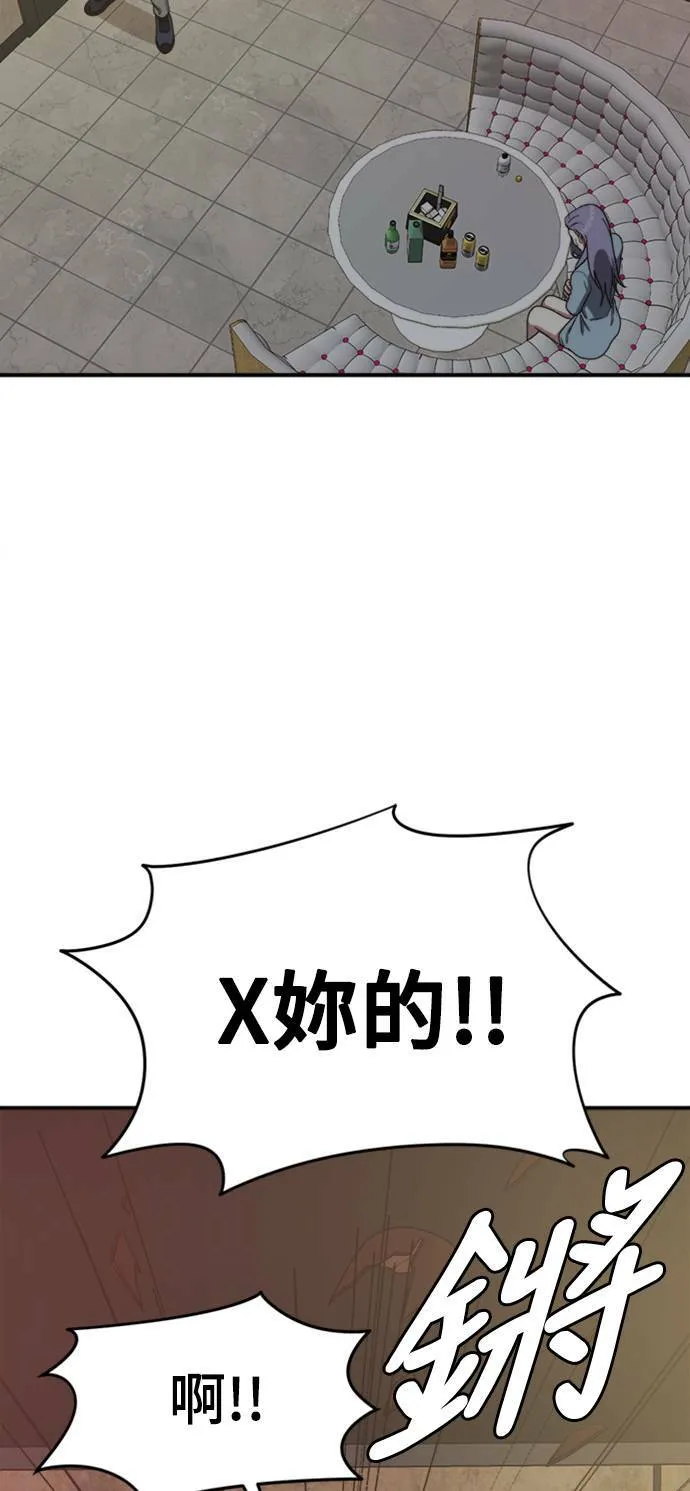 河娜永 351