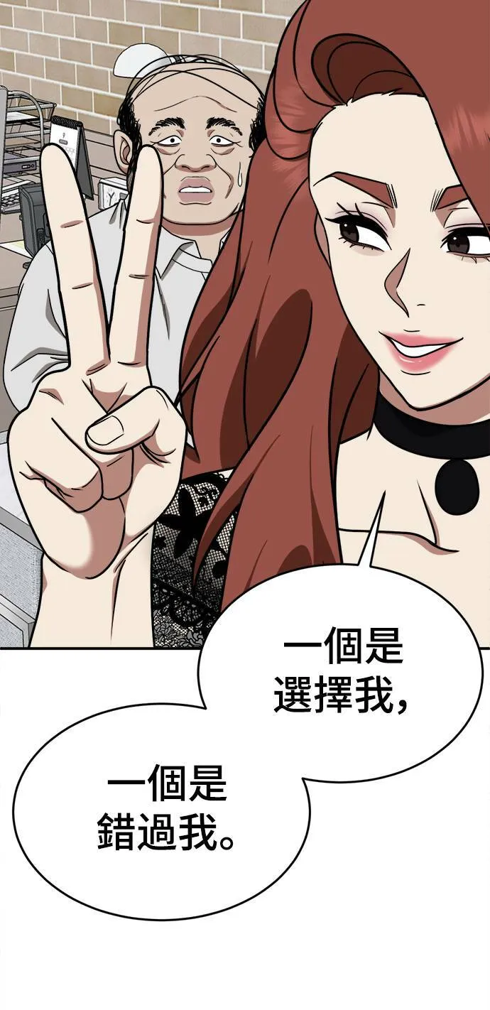 乔泰熙 990