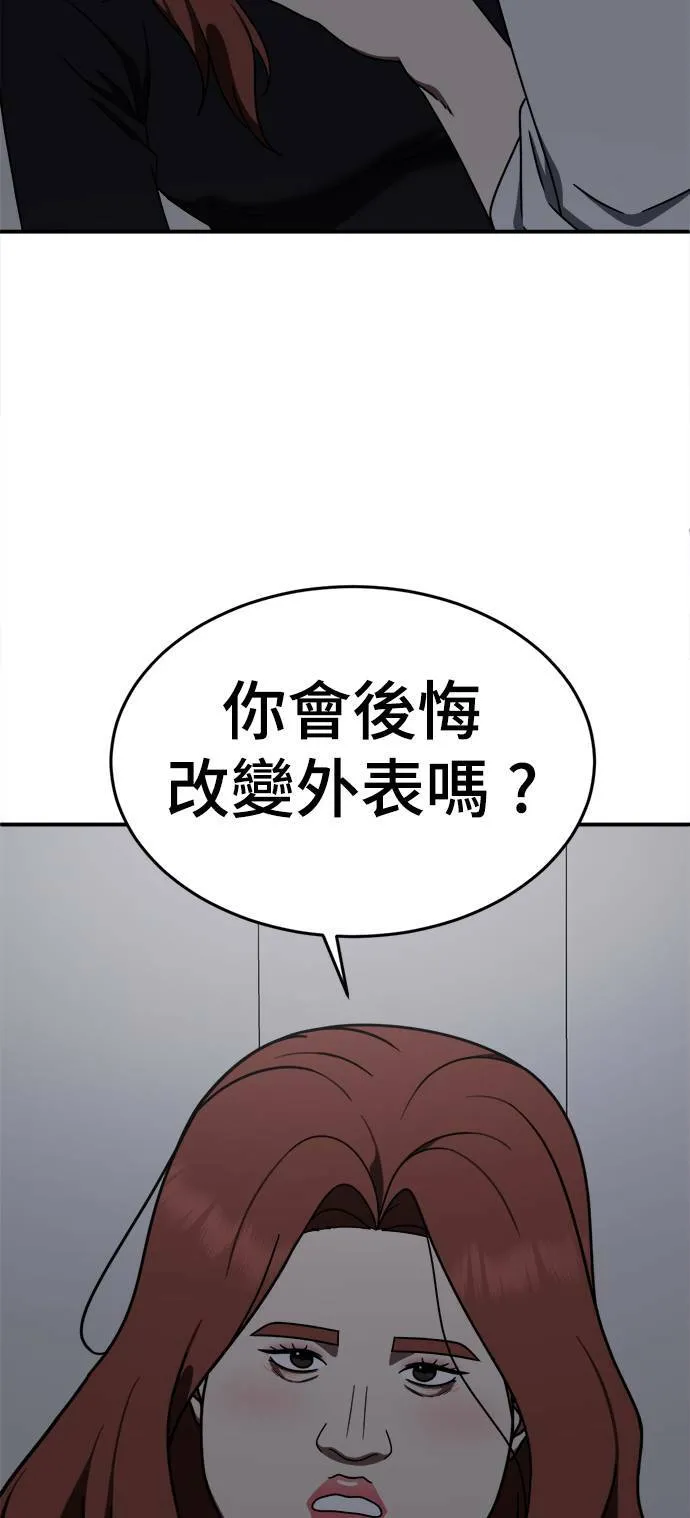 乔泰熙 19