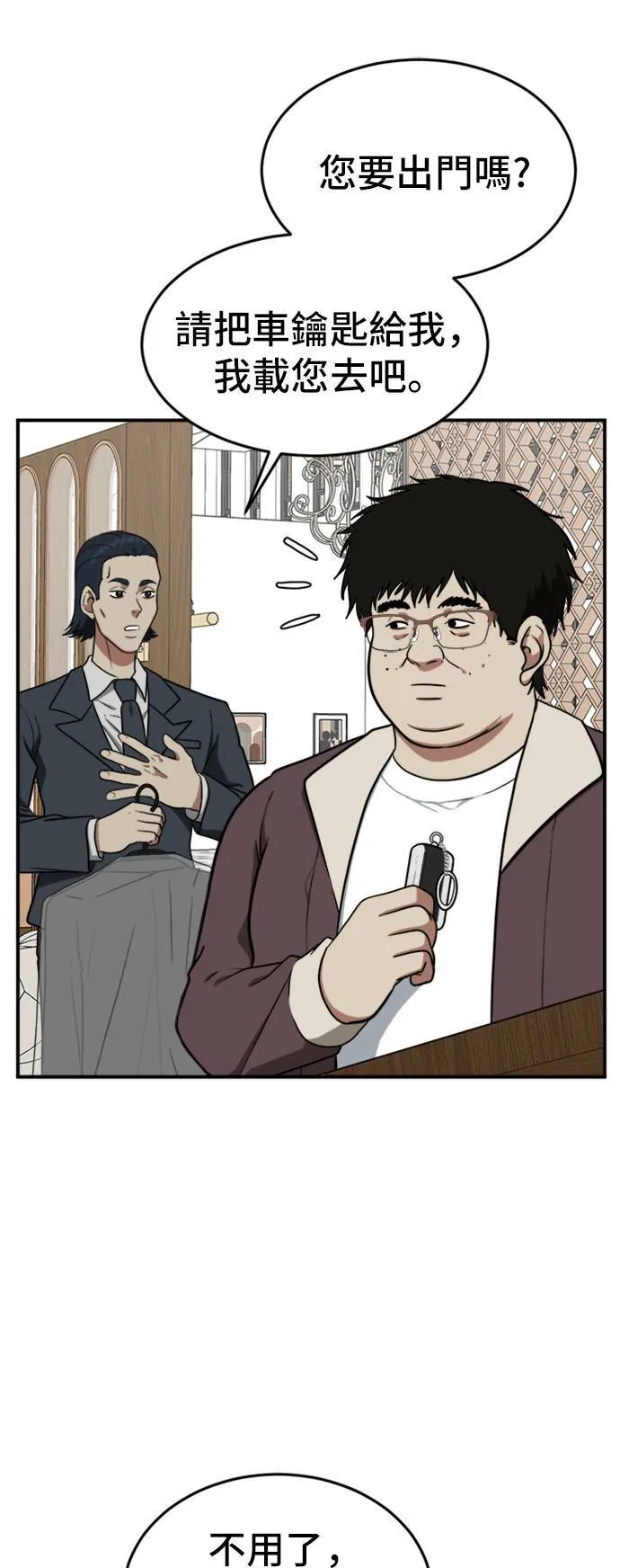 艾登 13111