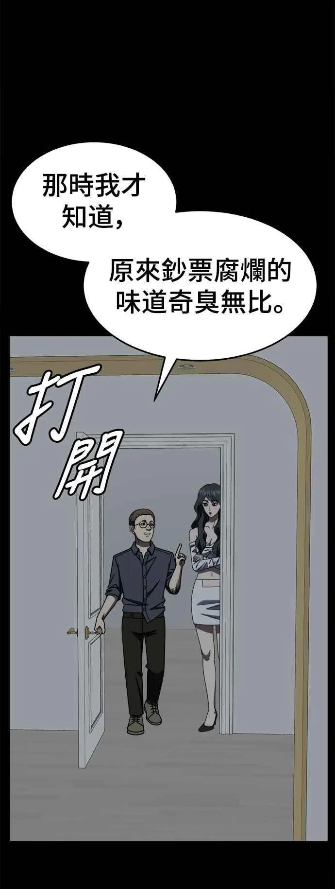 S2 赵艺彬 2153