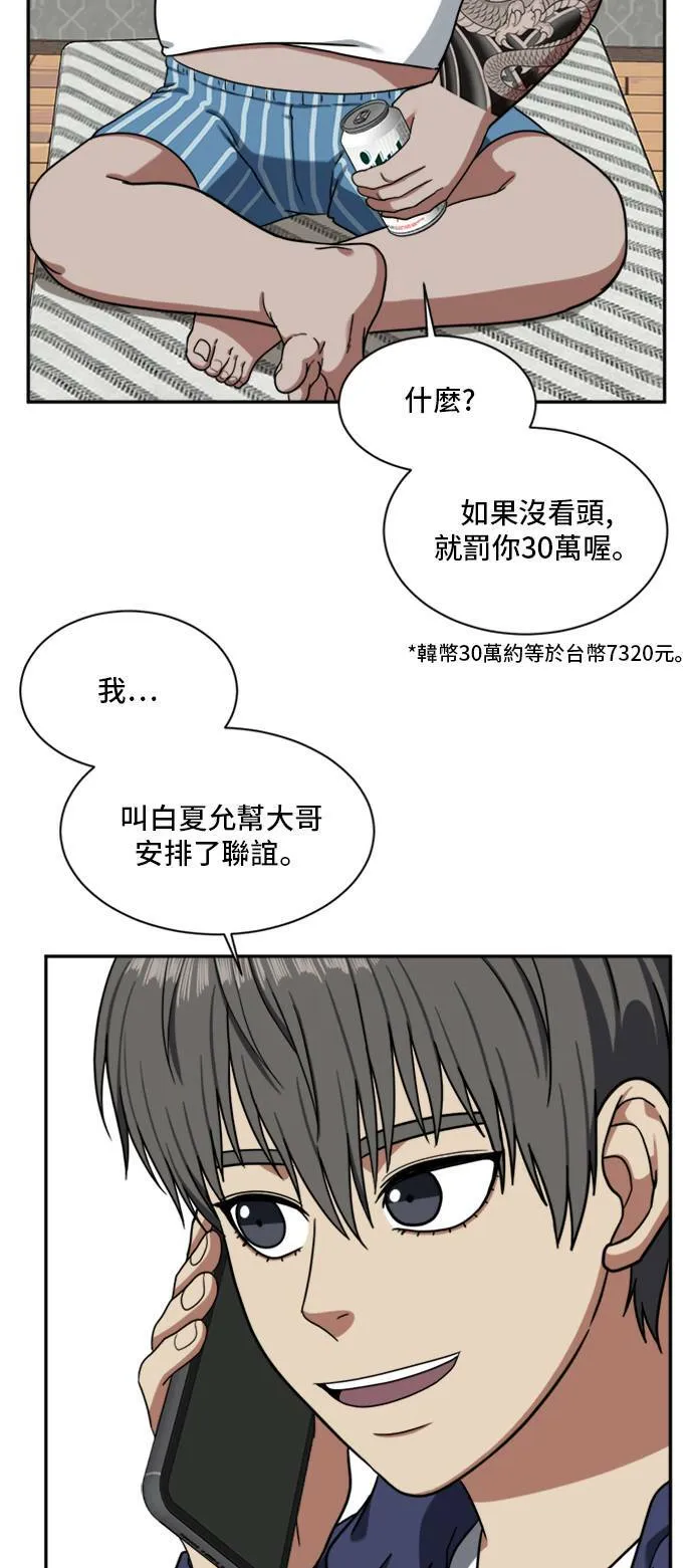 裵善忠 1264