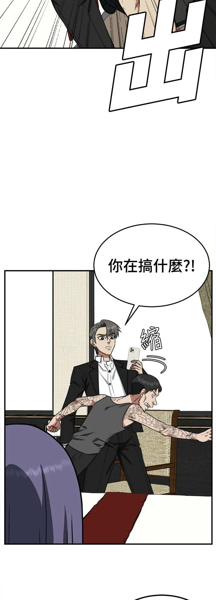 秋斗娜 1530