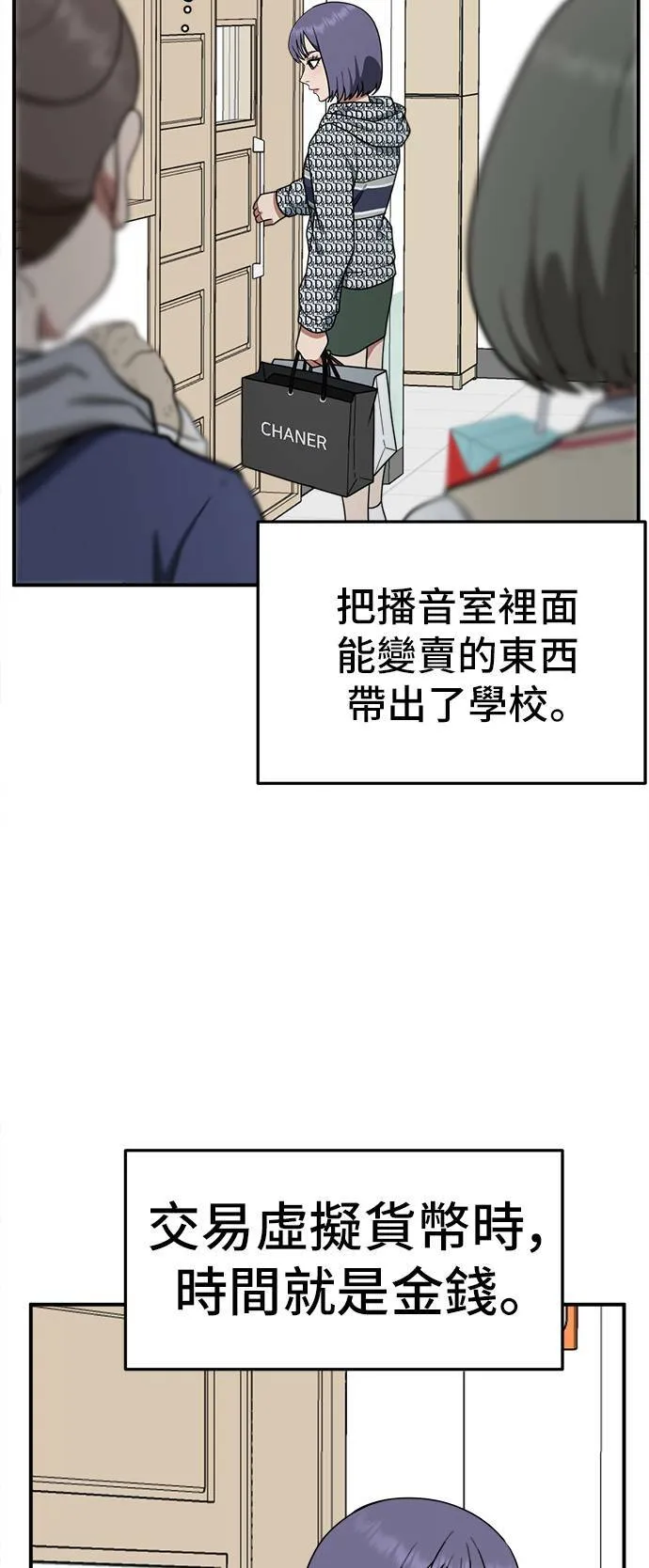 秋斗娜 1137