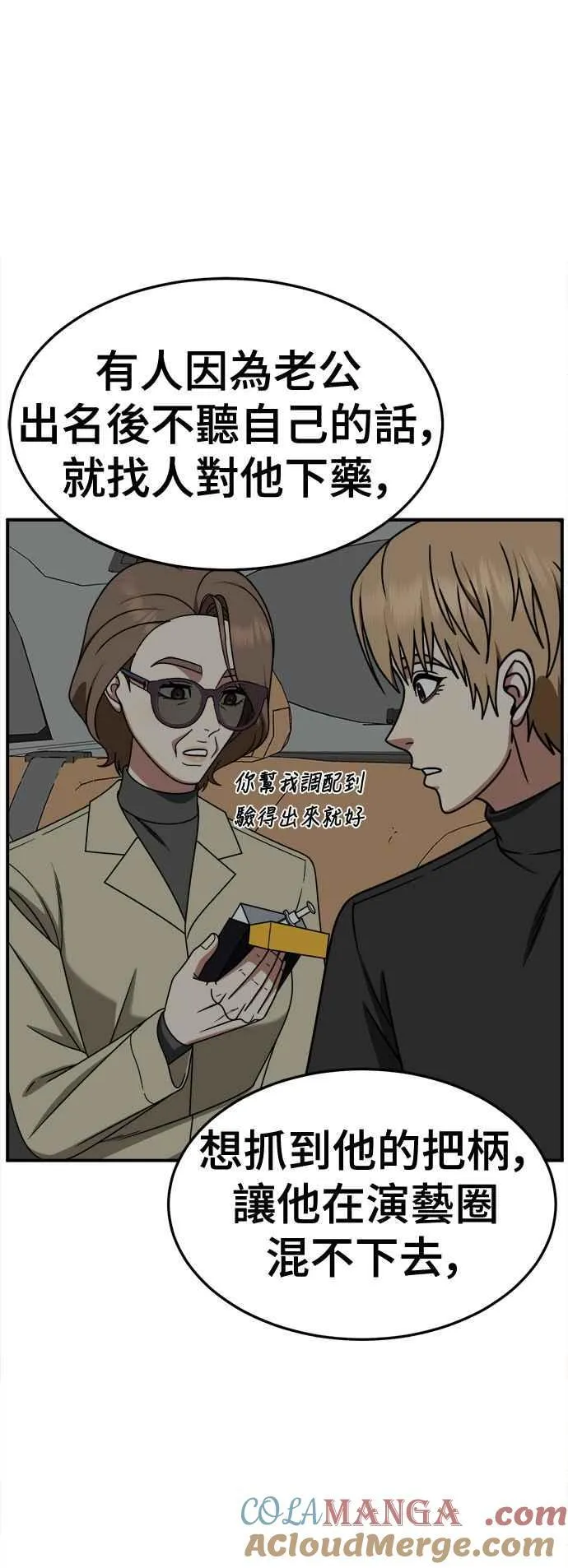 S2 赵艺彬 2642