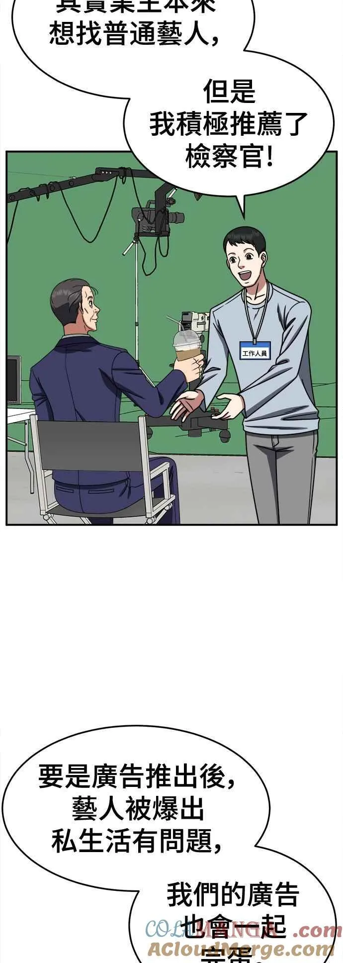 S2 赵艺彬 213