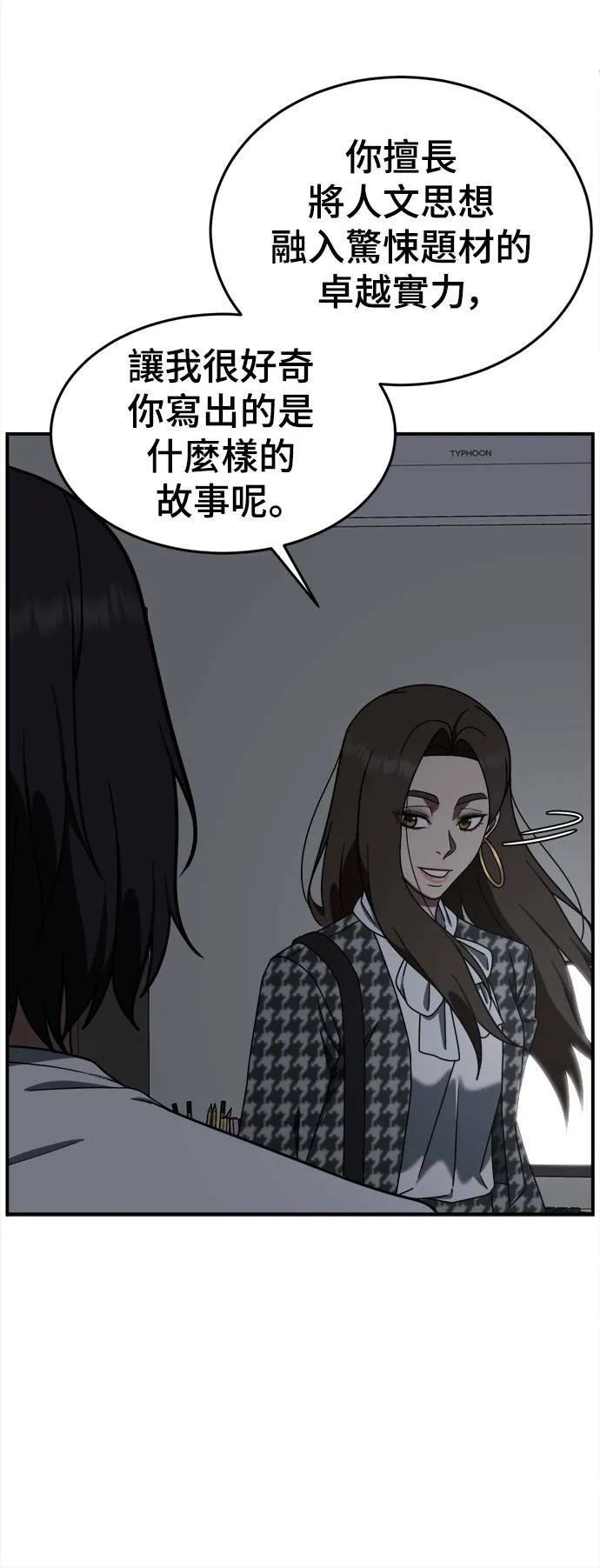 成乔彬 9101