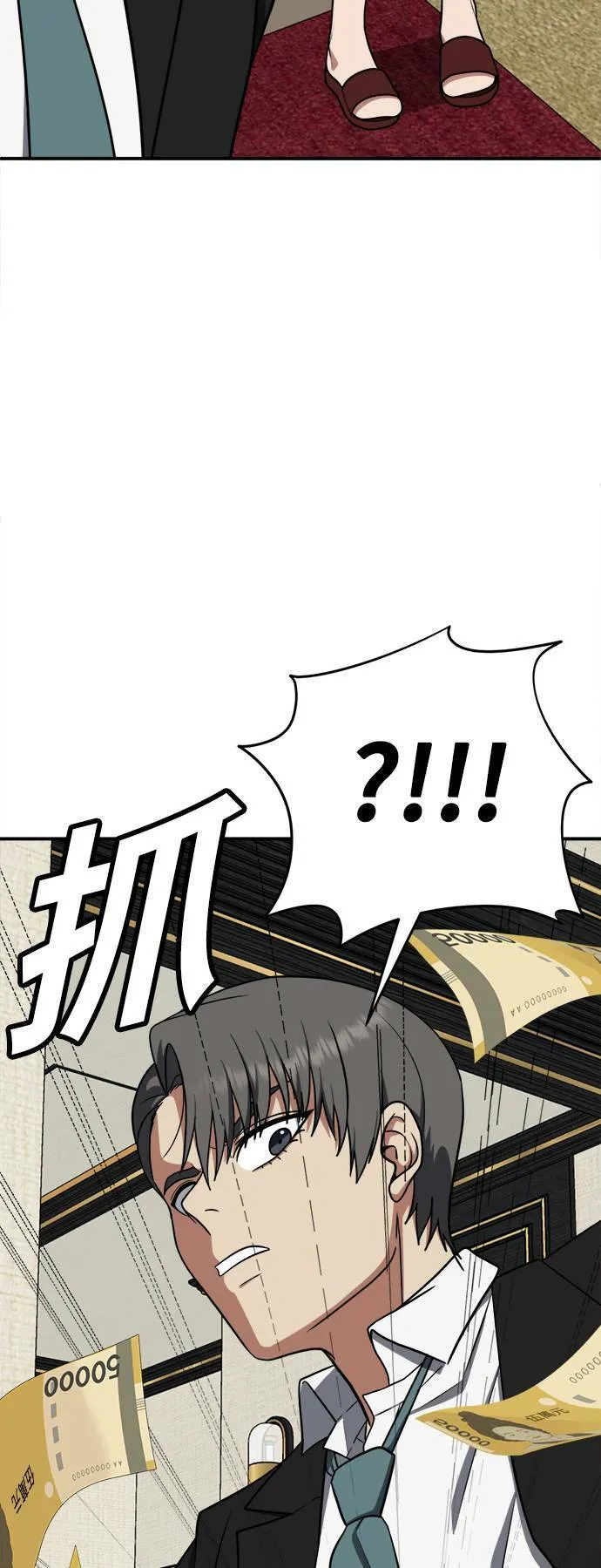 秋斗娜 1484