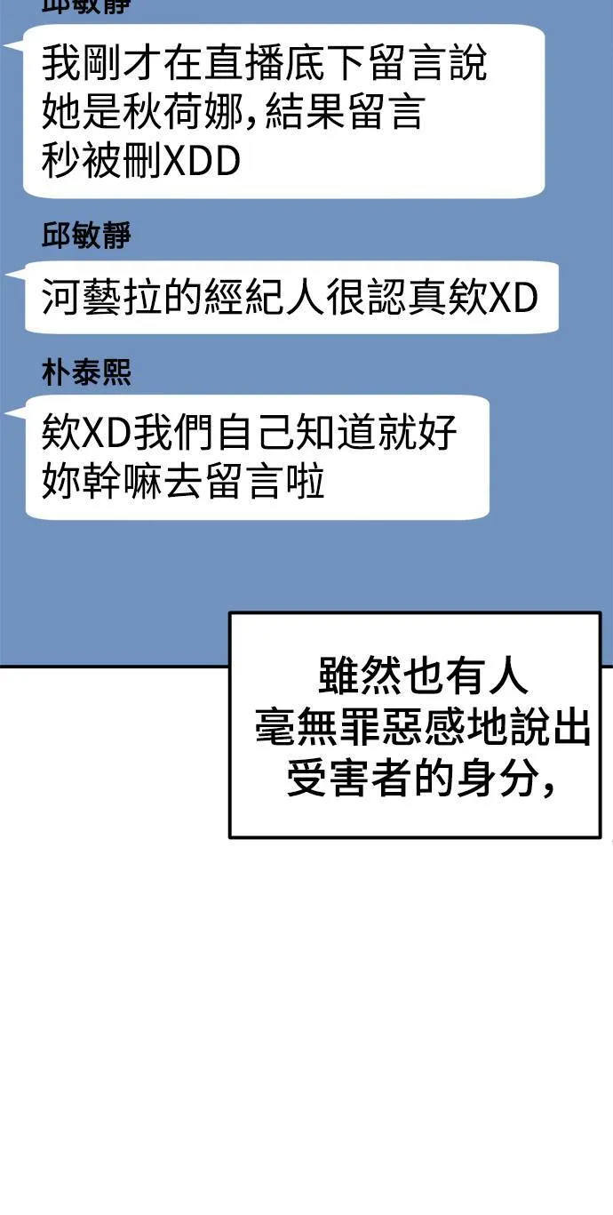 秋斗娜 206