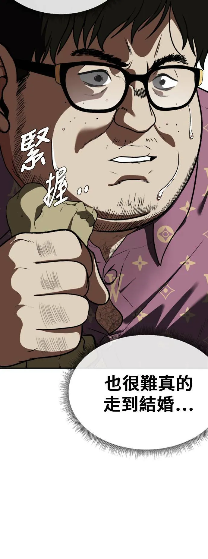 艾登 771