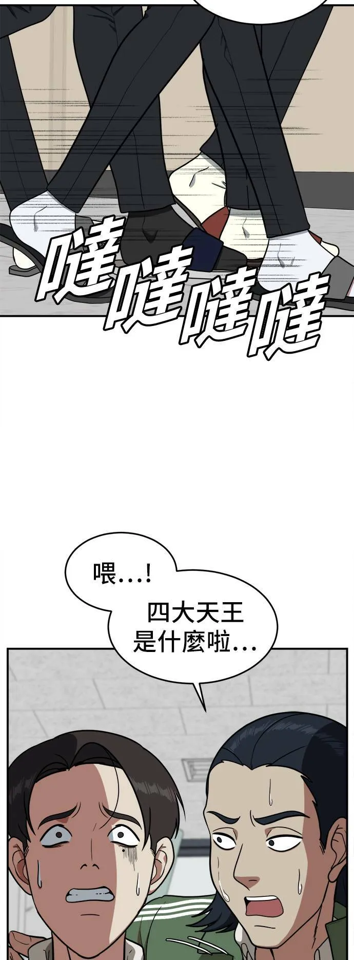 艾登 38