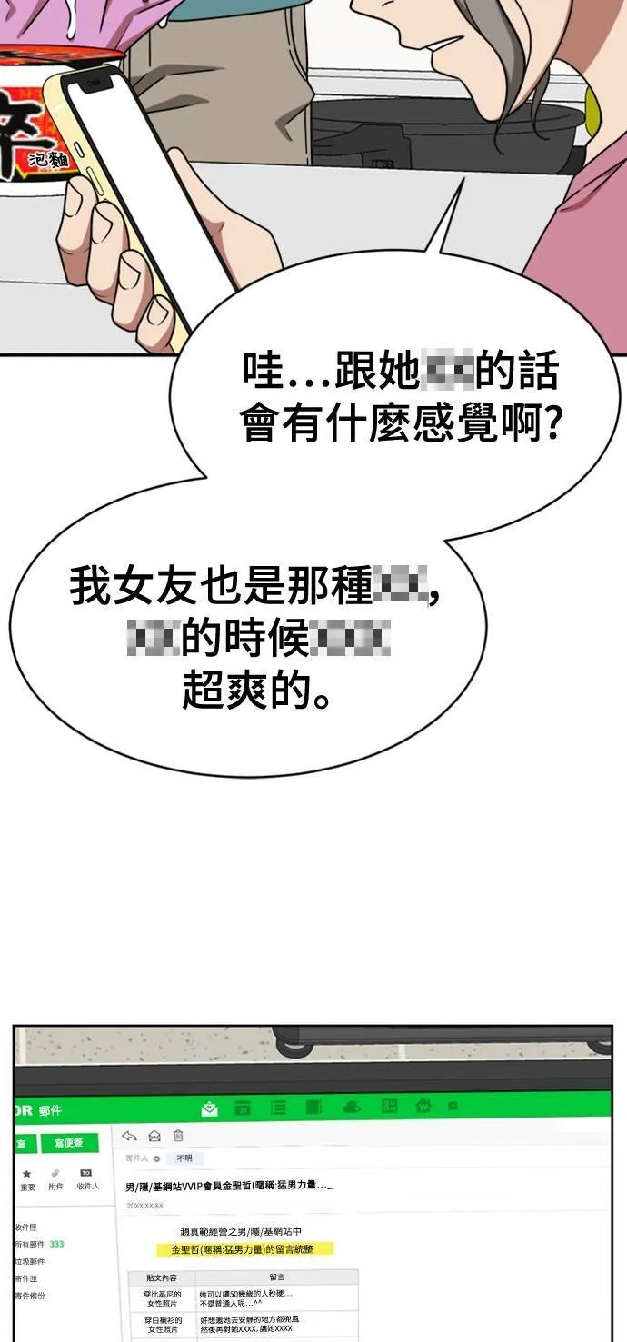 秋斗娜 1913