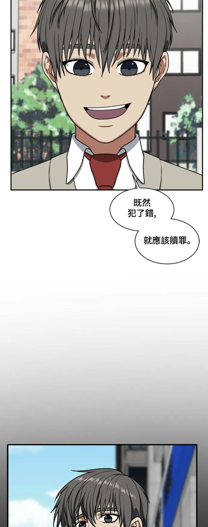 裵善忠 1348