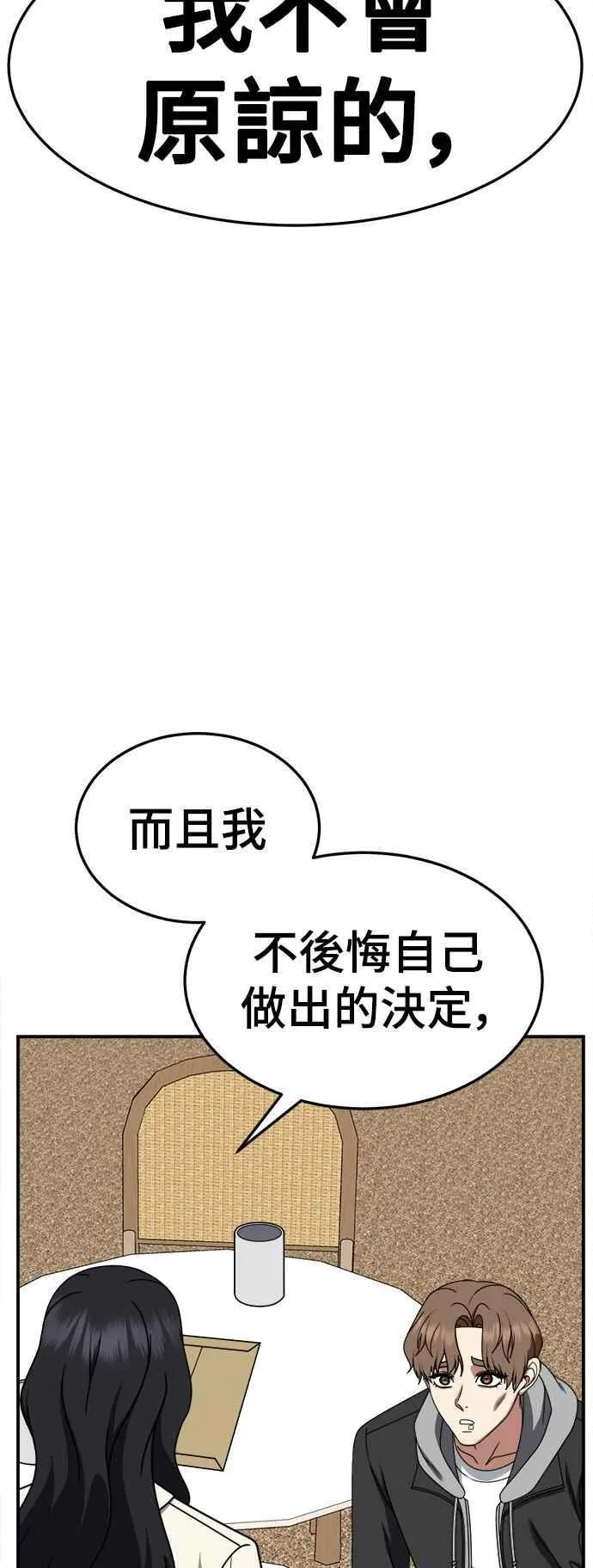 S2 赵艺彬 2731