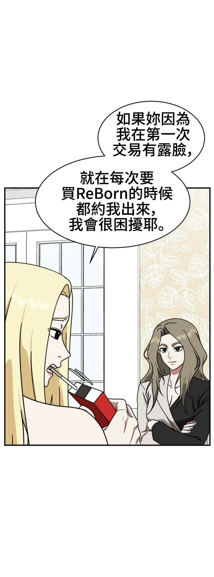 河娜永 1441