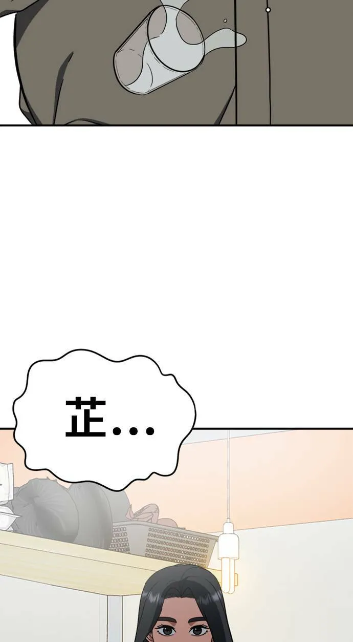 艾登 ９97