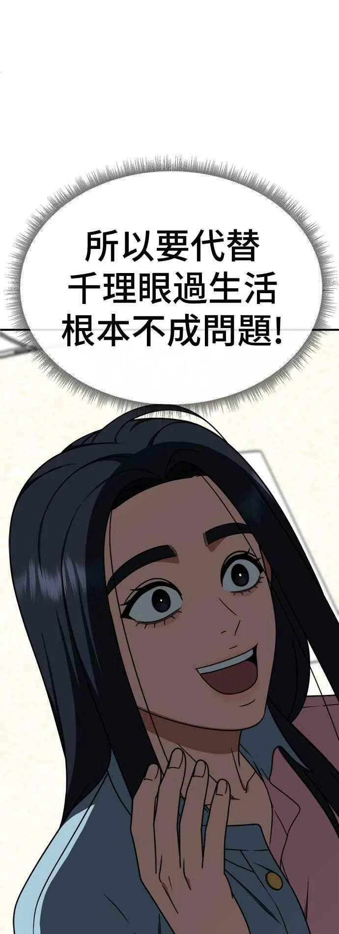 S2 莱姆香 382
