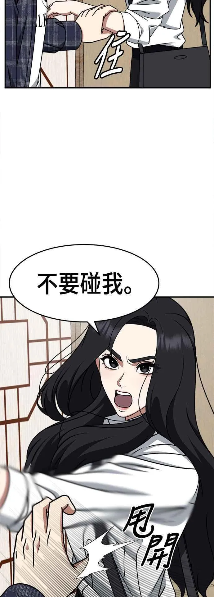 S2 赵艺彬 174
