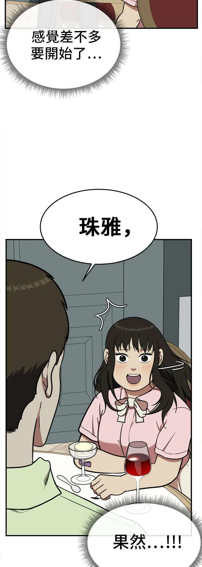艾登 813