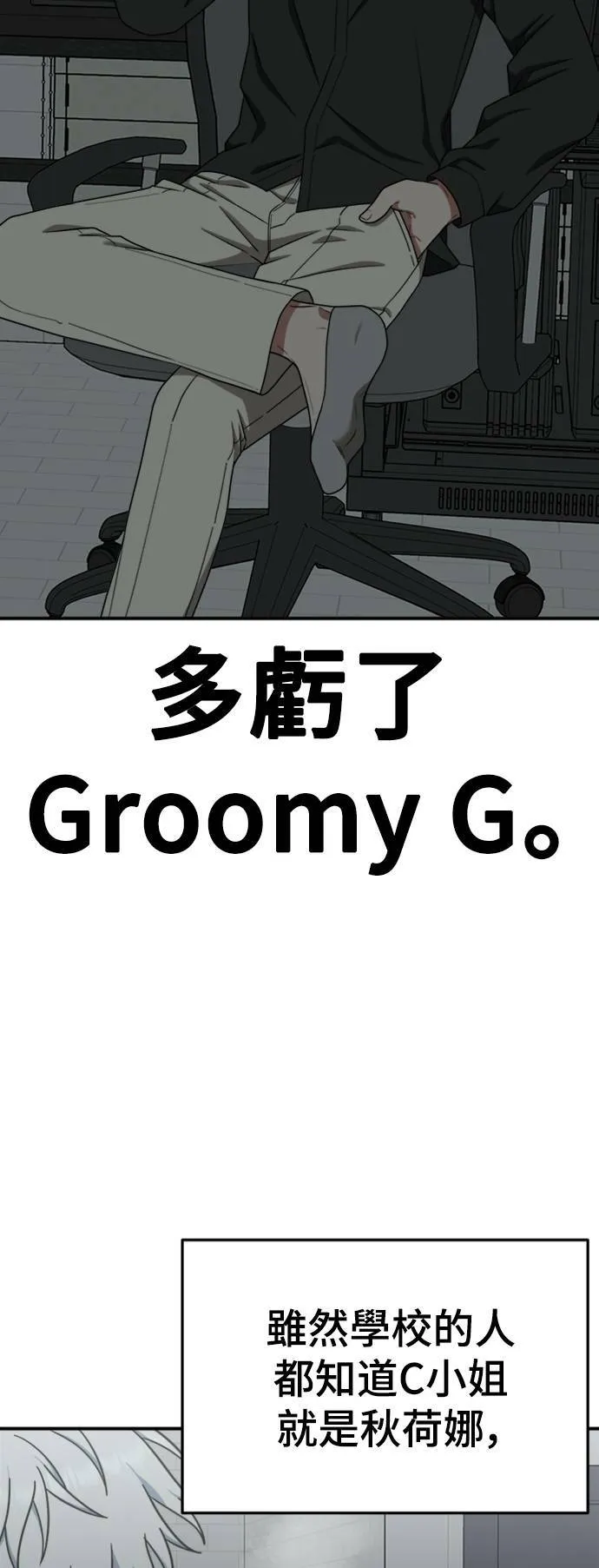 秋斗娜 19101