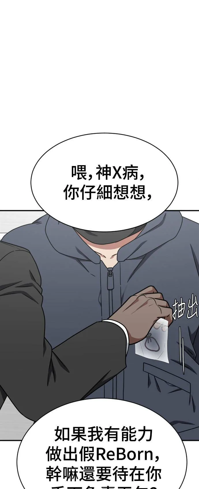 河娜永 1182