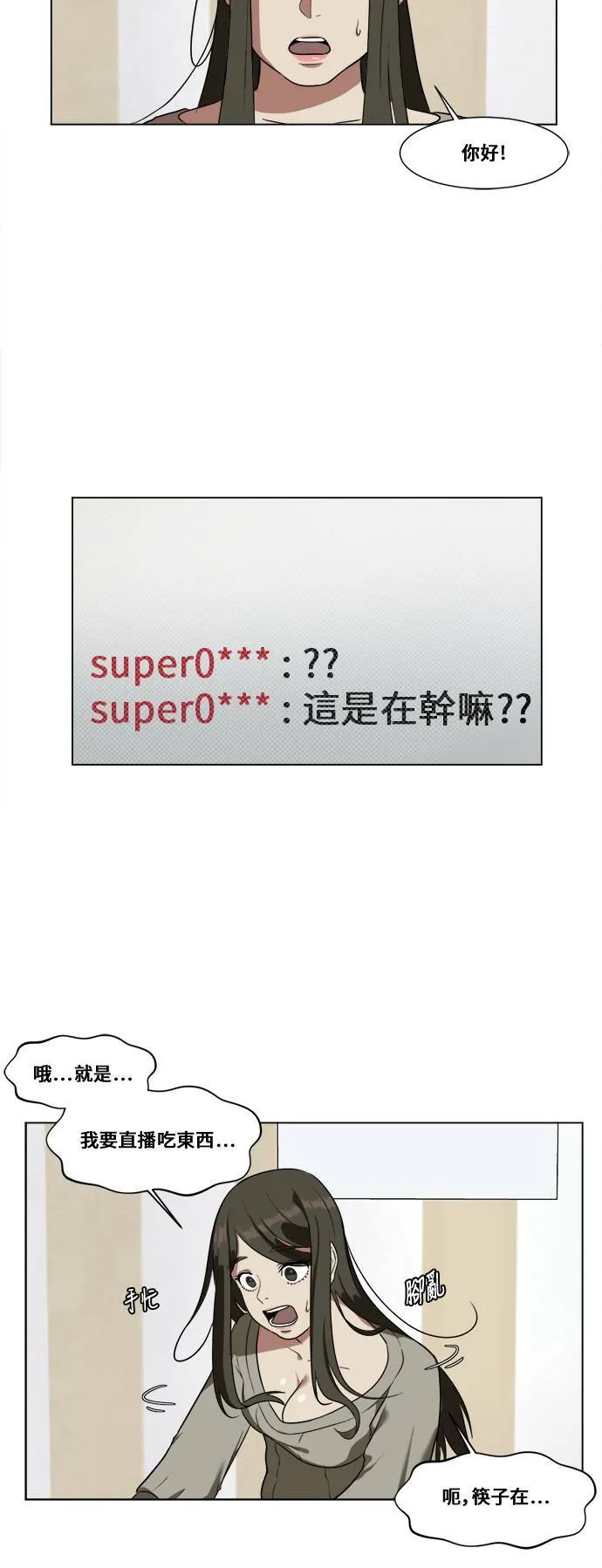 崔宝润 113