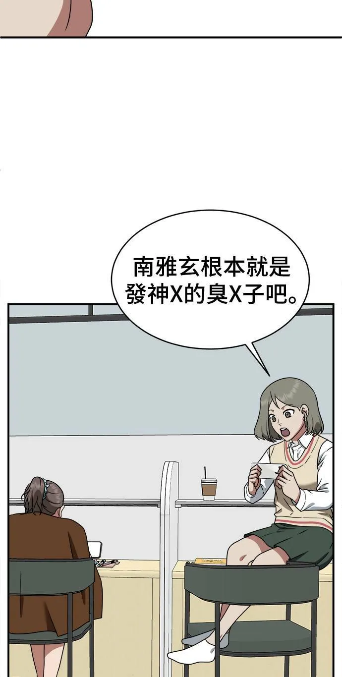 秋斗娜 19105