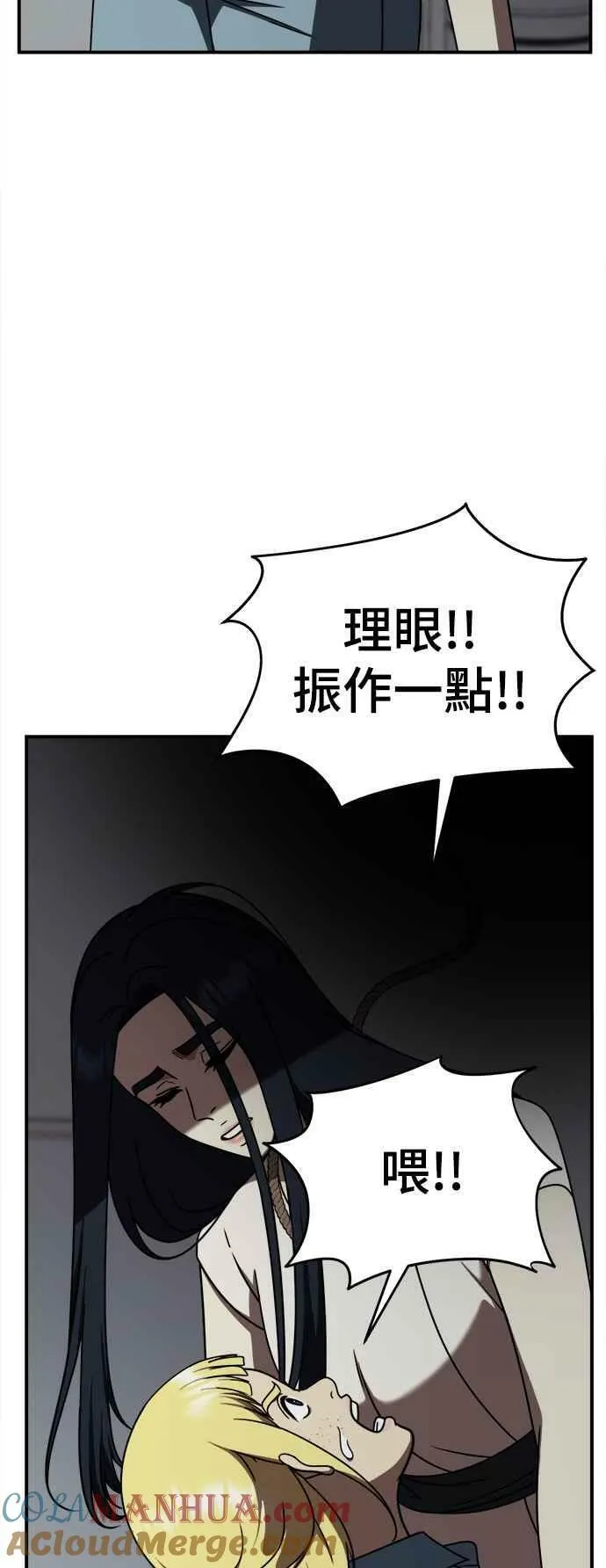 S2 莱姆香 151