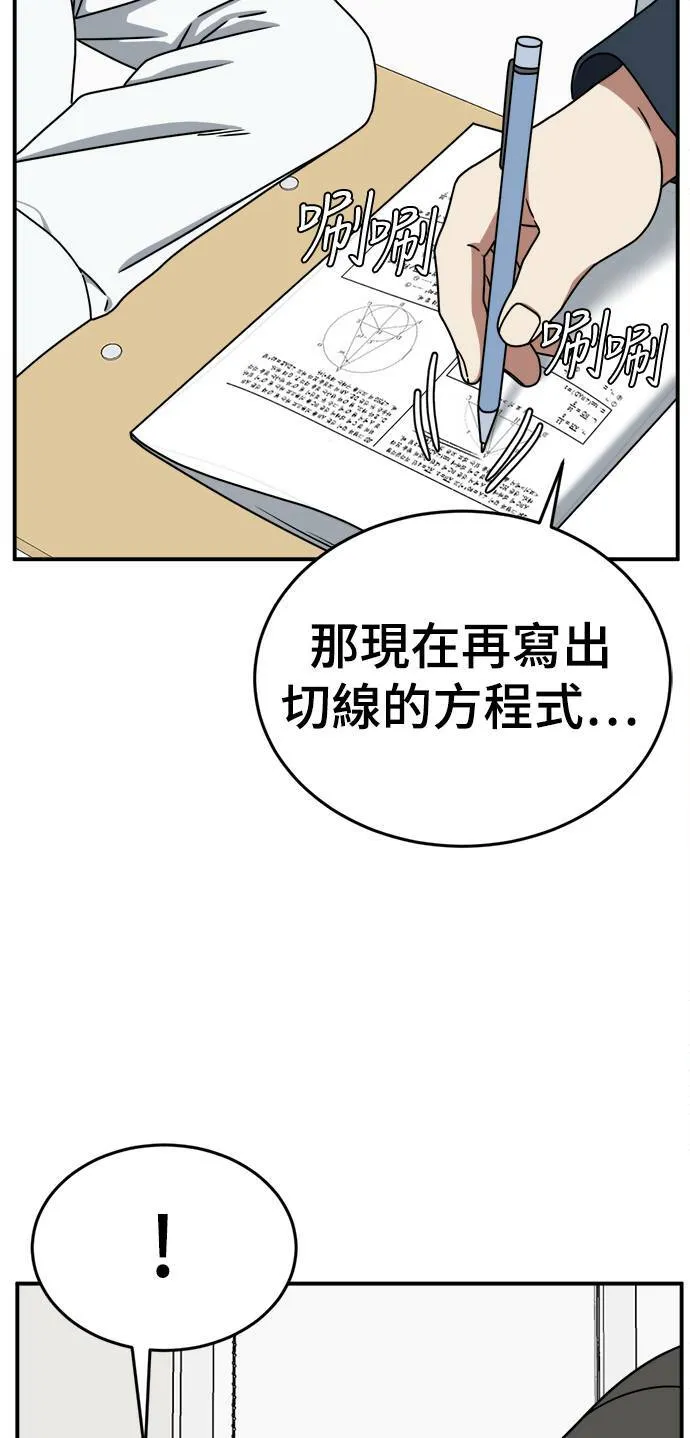 乔泰熙 175