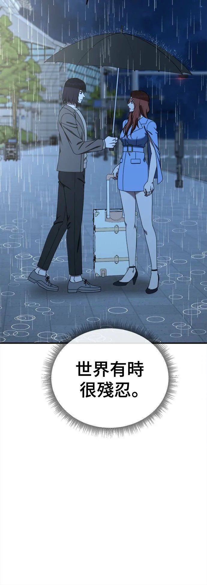 乔泰熙 2949