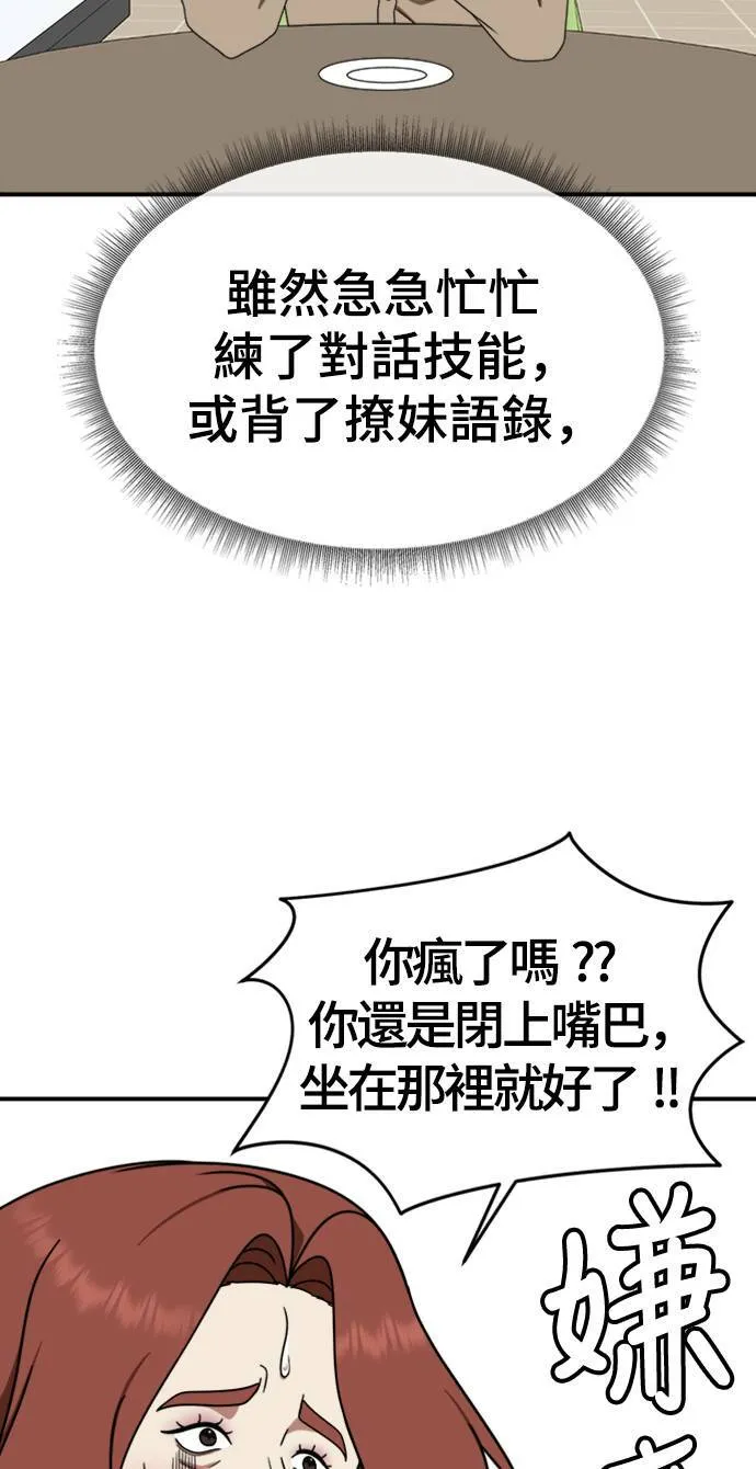 成乔彬 720