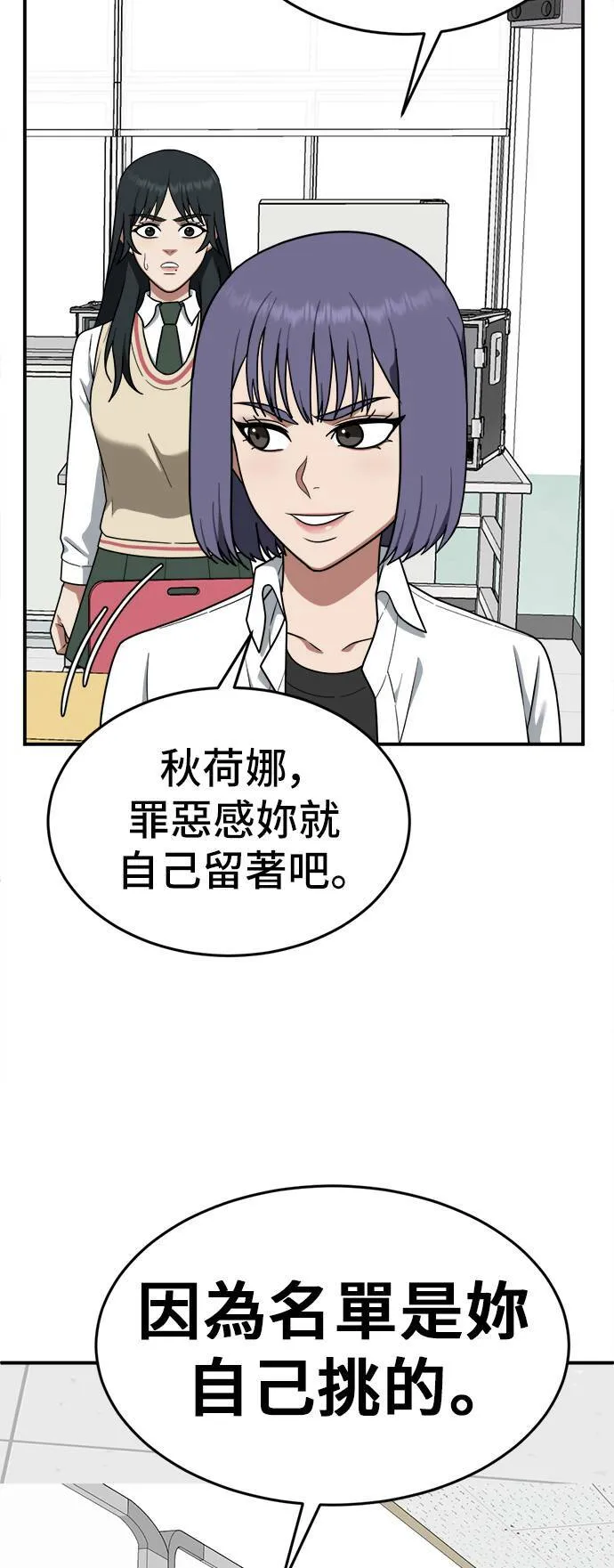 秋斗娜 721
