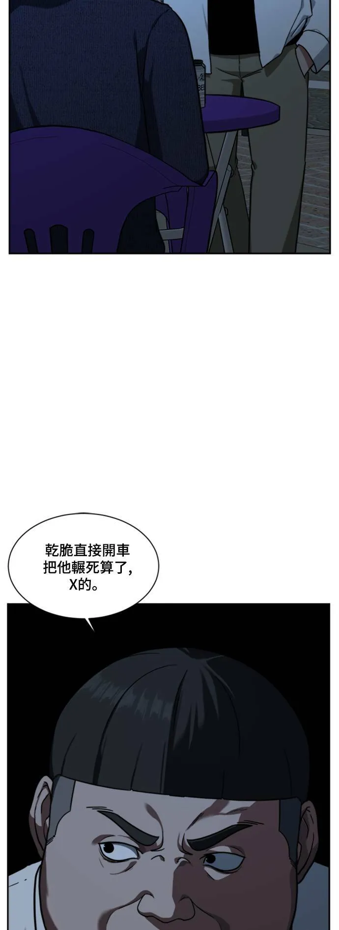 裵善忠 899