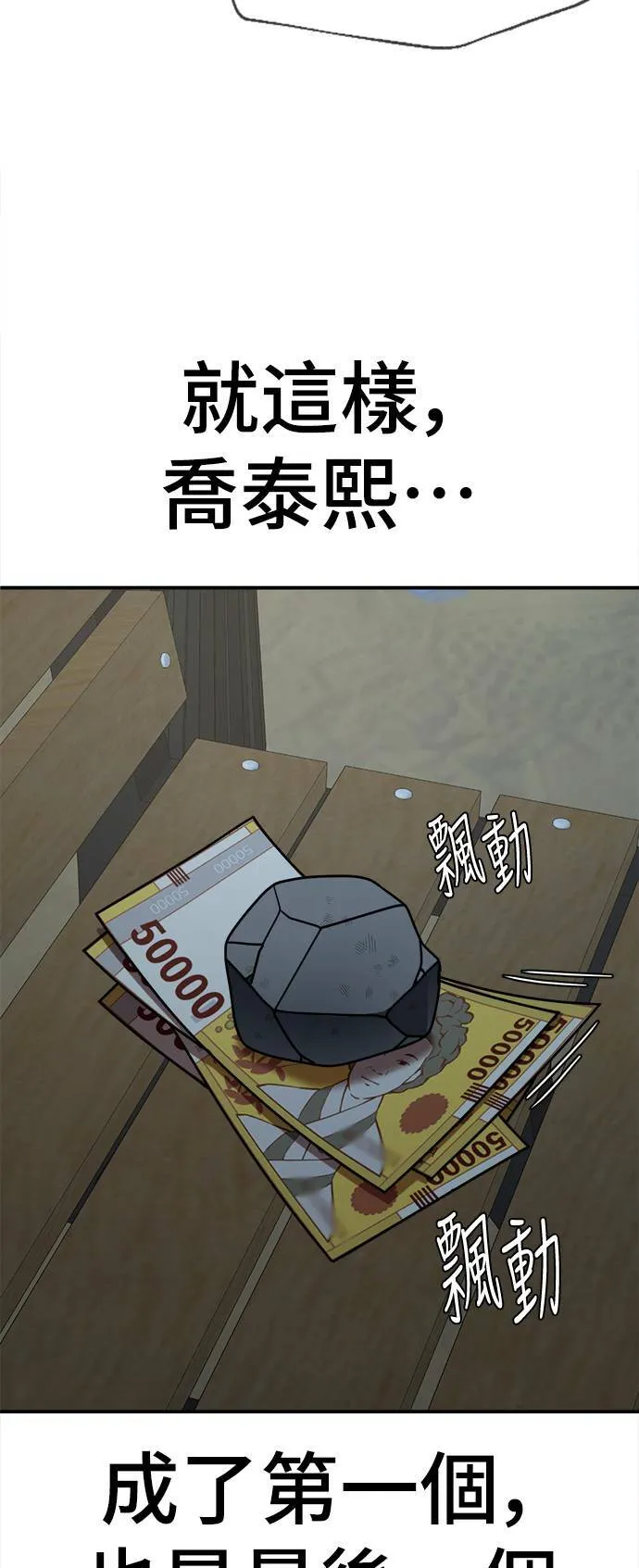 乔泰熙 559