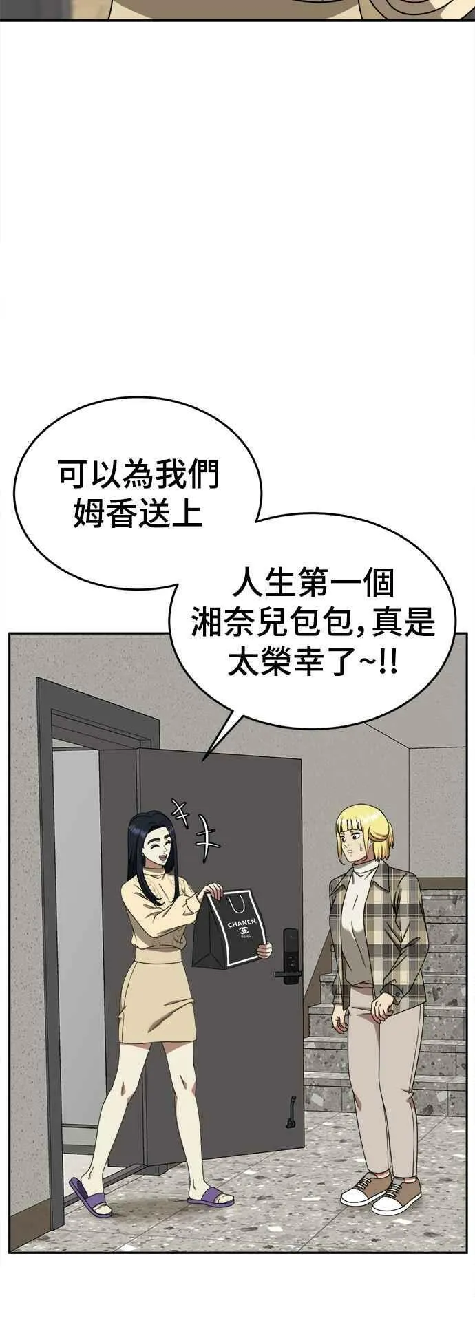 S2 莱姆香 341