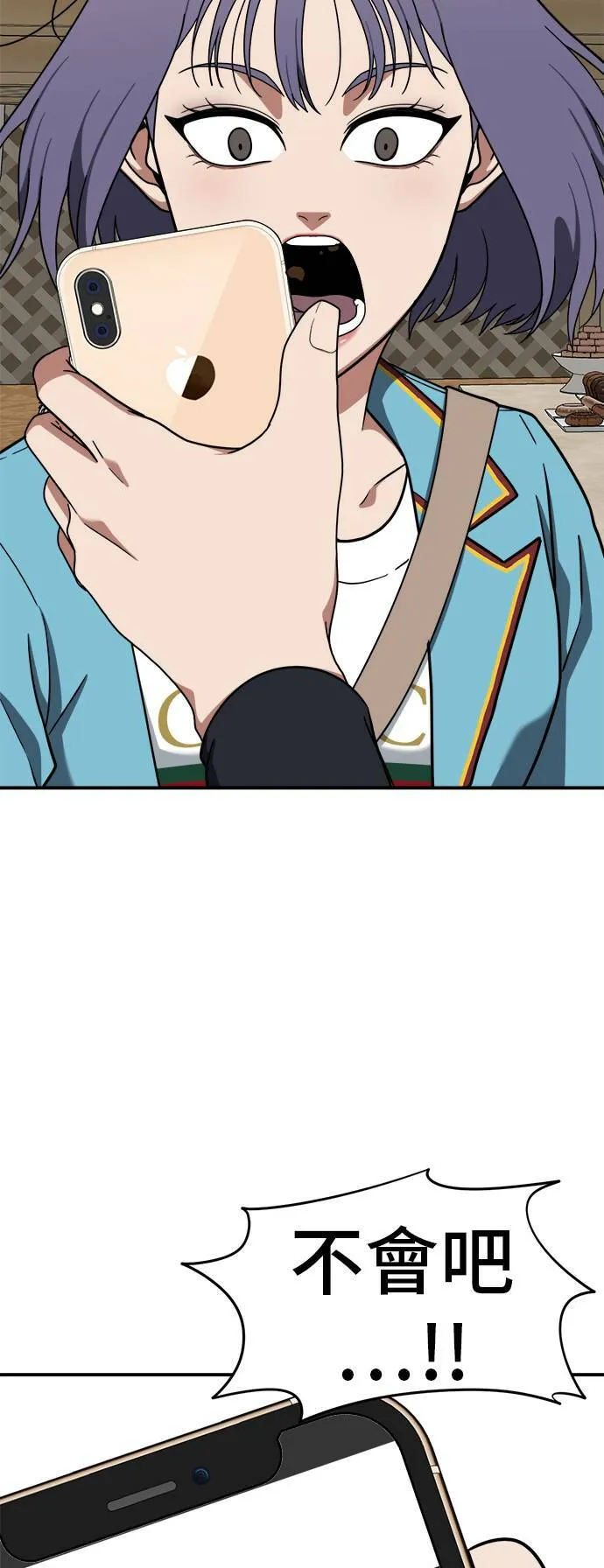 秋斗娜 854