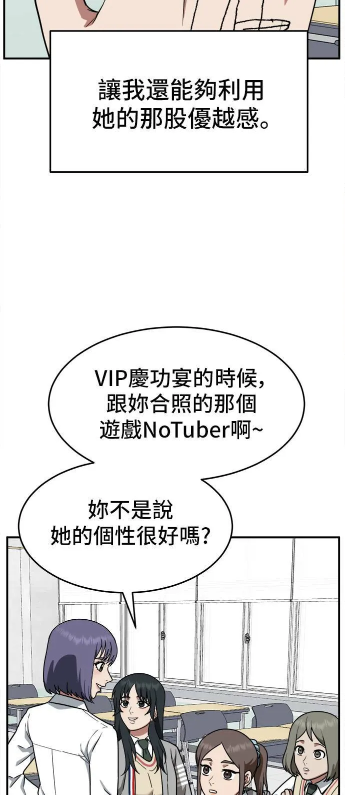 秋斗娜 1044
