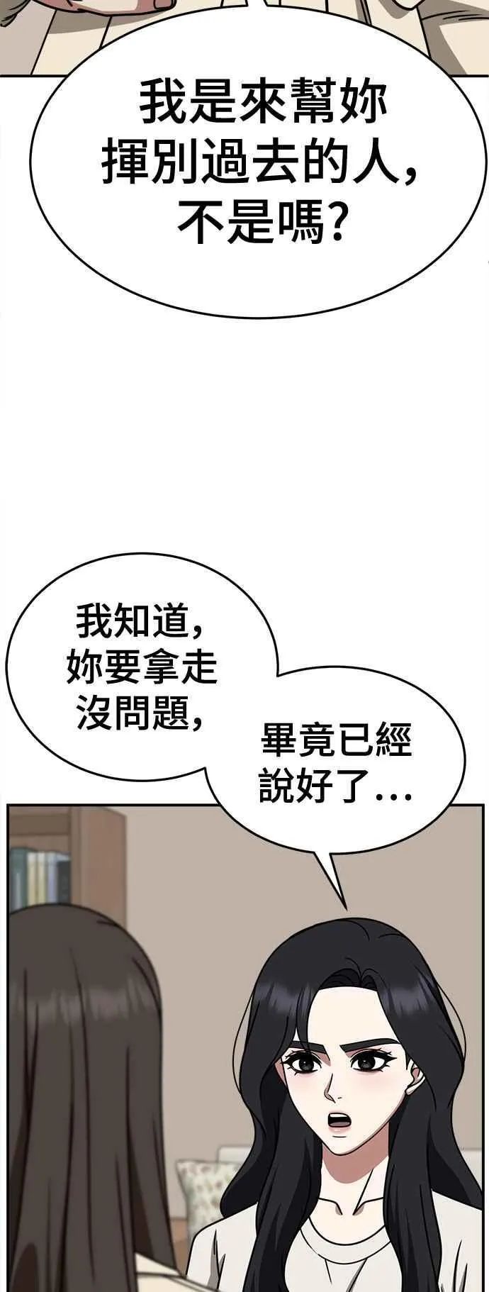 S2 赵艺彬 2786