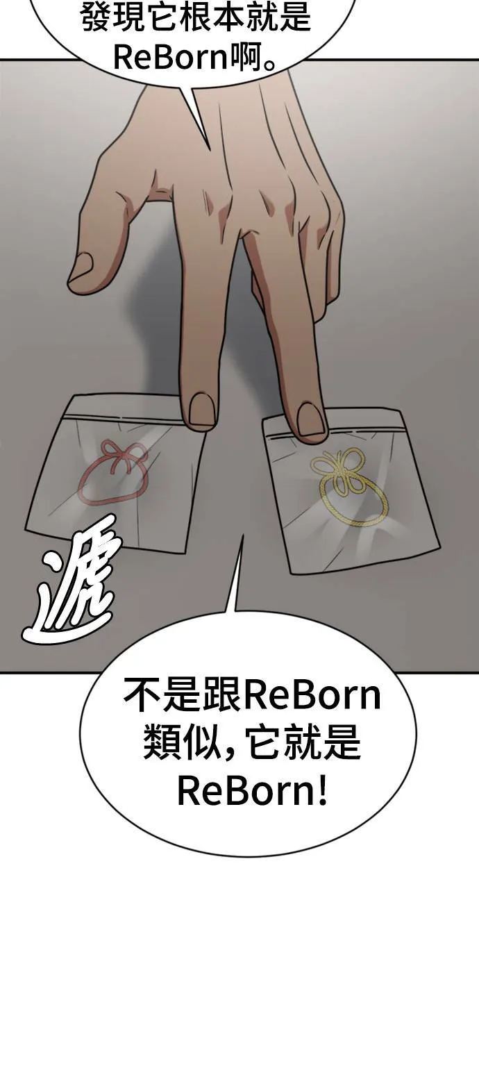 河娜永 2056