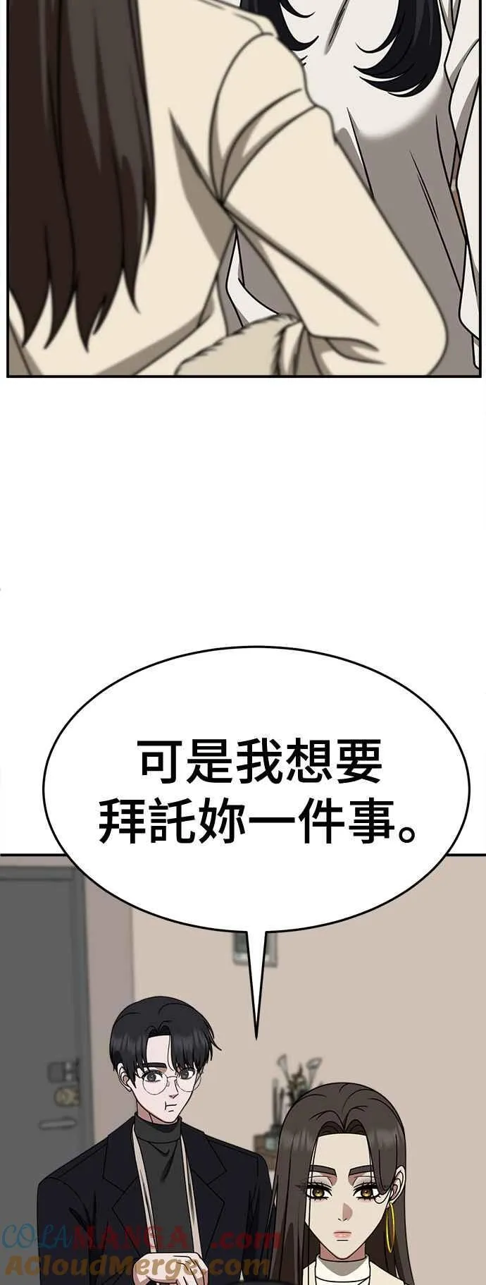 S2 赵艺彬 2787