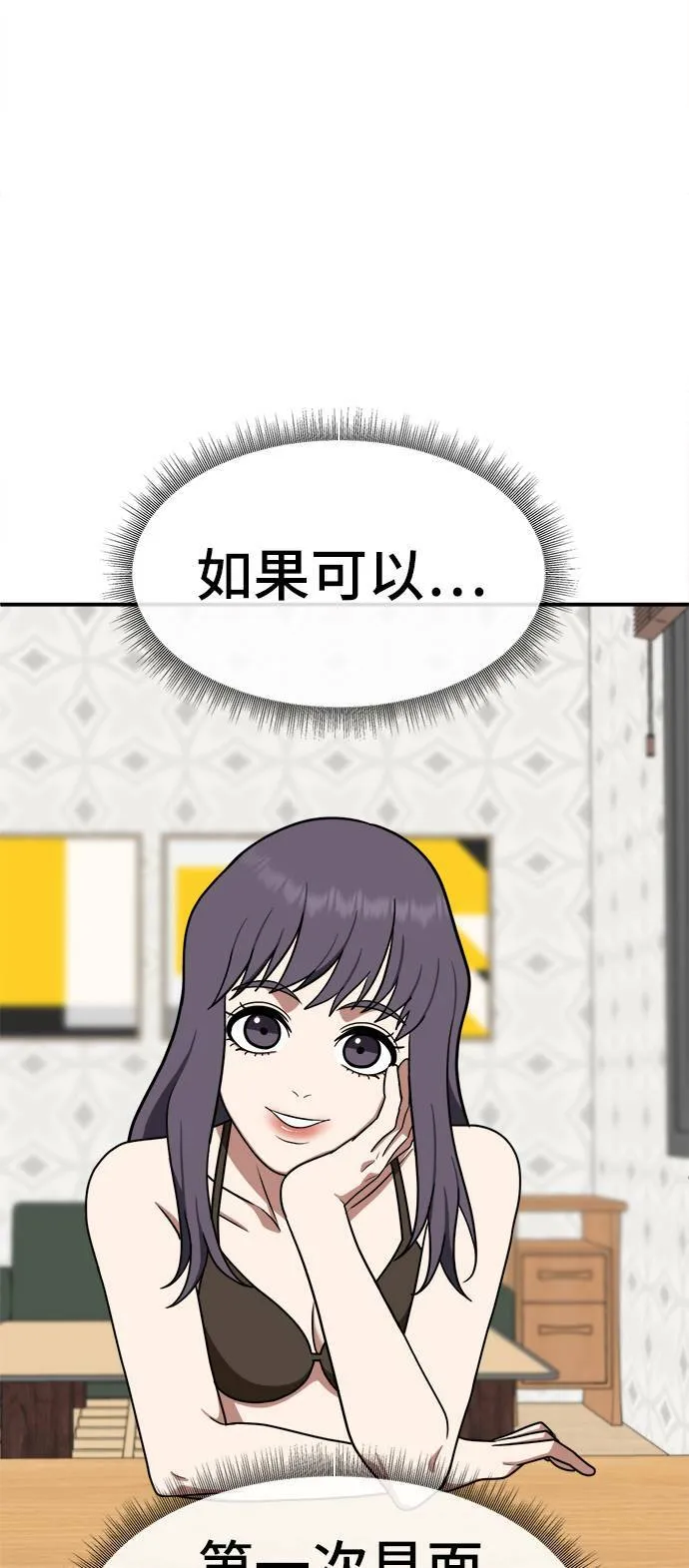 秋斗娜 1189