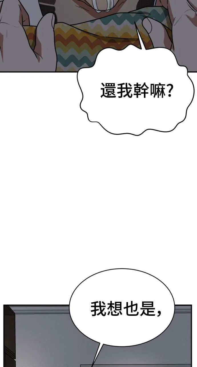 河娜永 997
