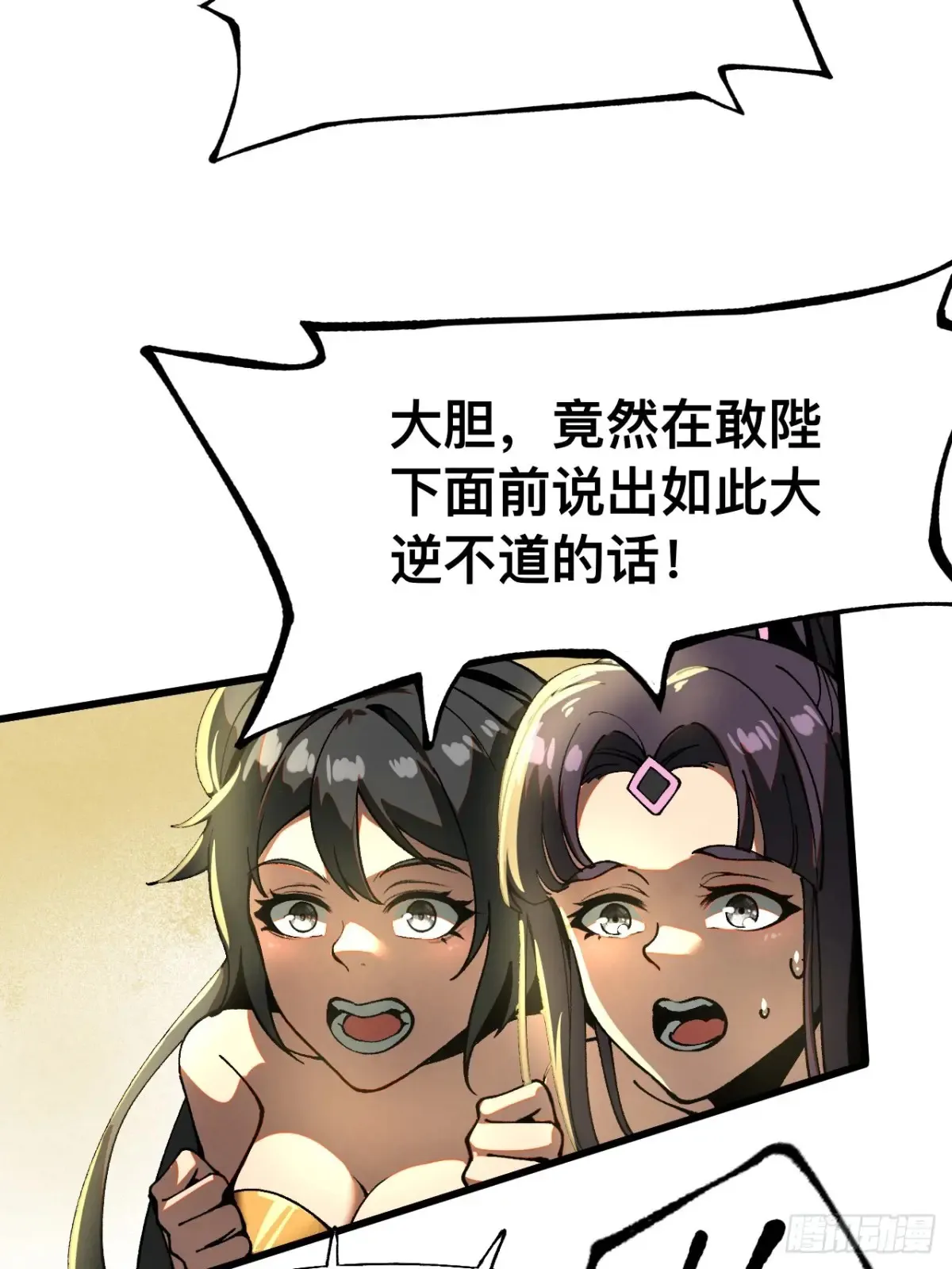 第11话3