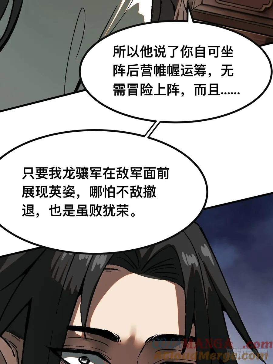 第25话2
