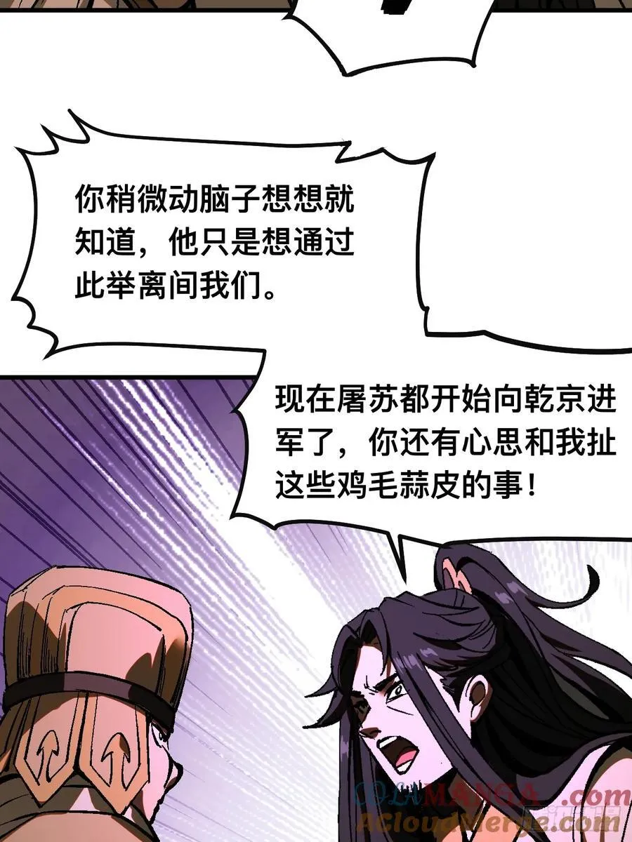第25话26