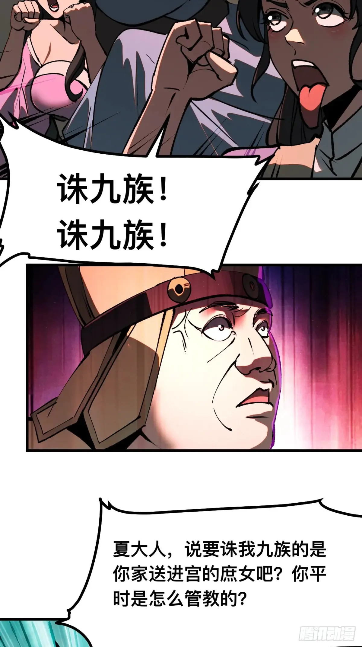 第21话15