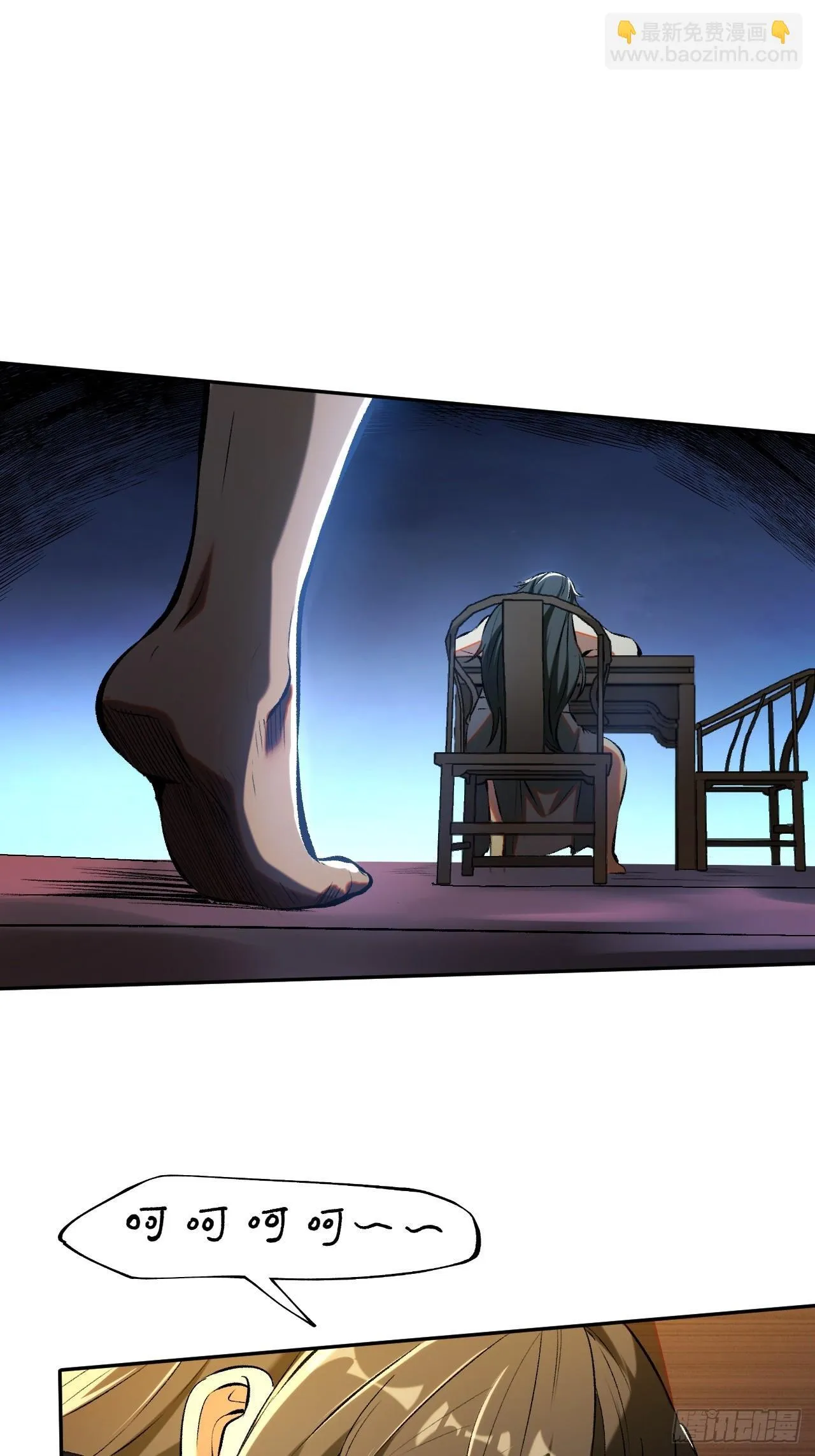 第3话24
